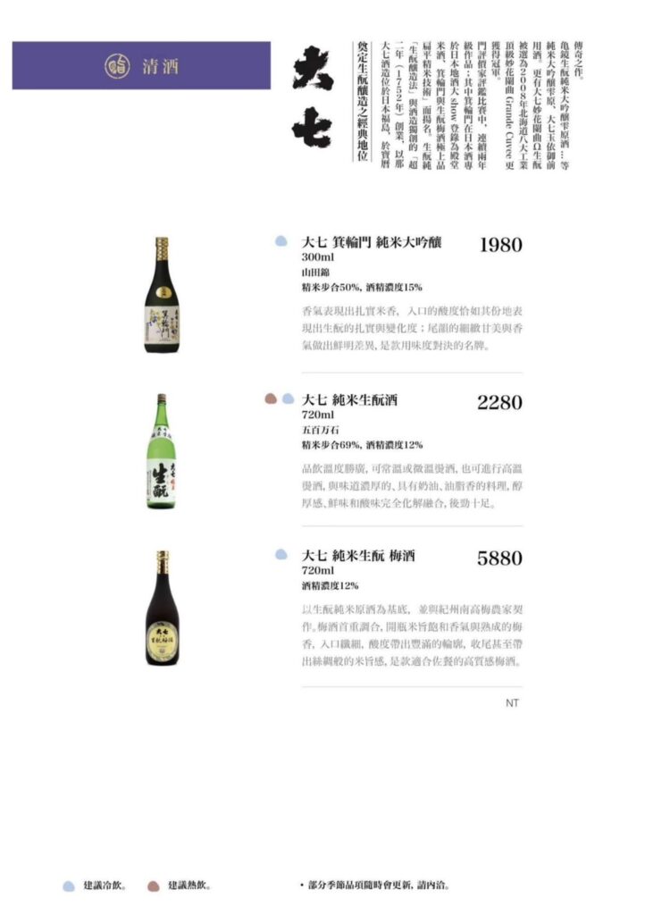 【台中燒肉】脂板前炭火燒肉-2026最新菜單與訂位資訊 - 51