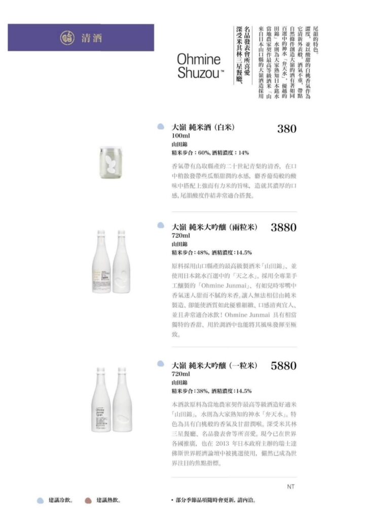 【台中燒肉】脂板前炭火燒肉-2026最新菜單與訂位資訊 - 53
