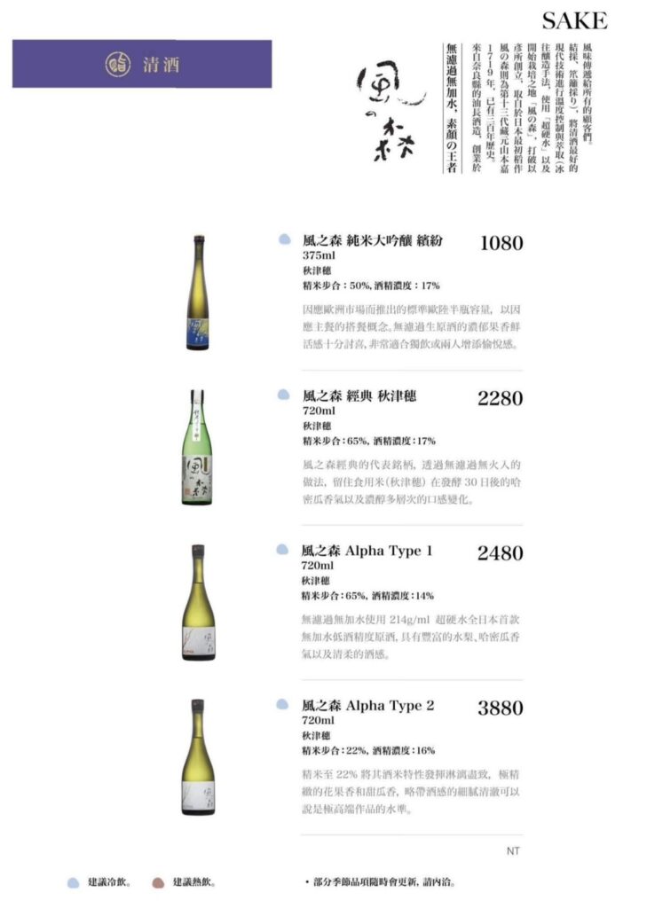 【台中燒肉】脂板前炭火燒肉-2026最新菜單與訂位資訊 - 54