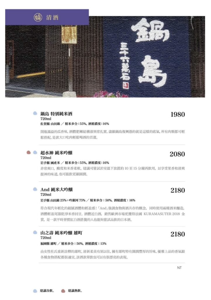 【台中燒肉】脂板前炭火燒肉-2026最新菜單與訂位資訊 - 55
