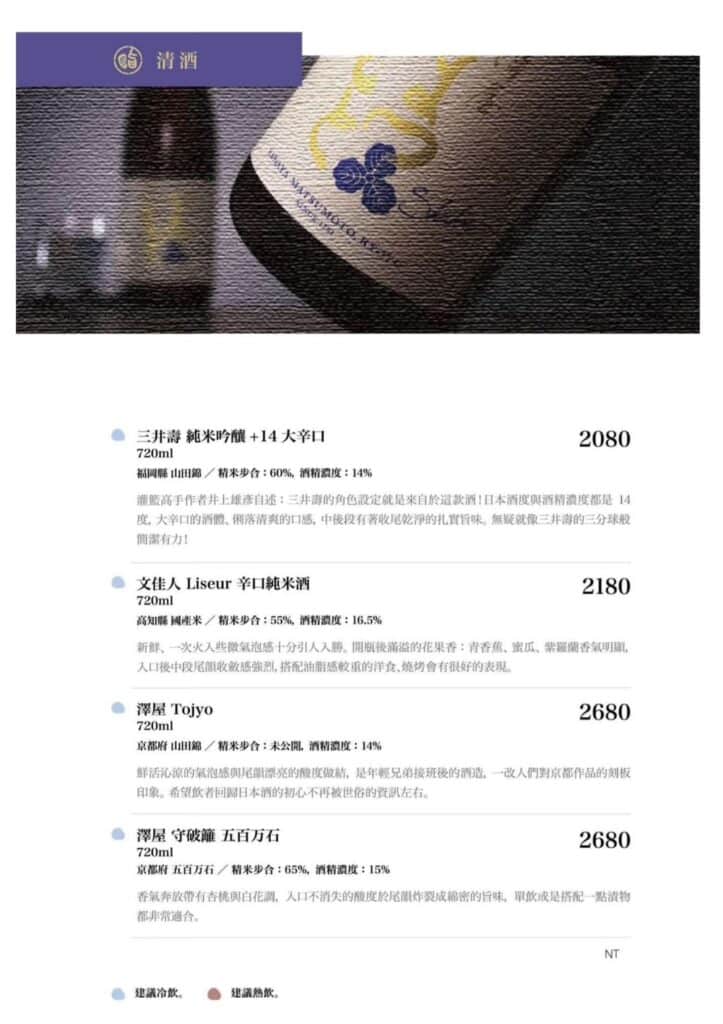 【台中燒肉】脂板前炭火燒肉-2026最新菜單與訂位資訊 - 56