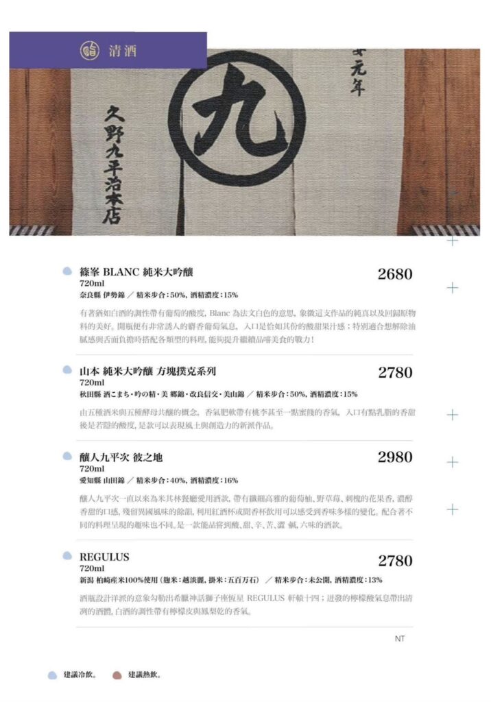 【台中燒肉】脂板前炭火燒肉-2026最新菜單與訂位資訊 - 57