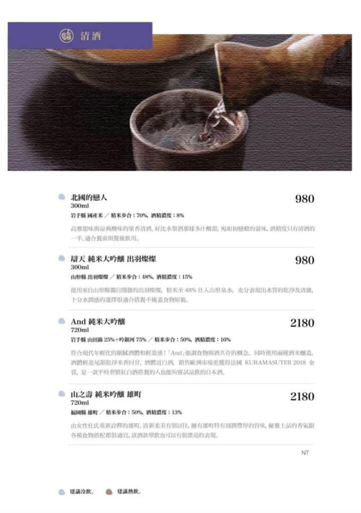 【台中燒肉】脂板前炭火燒肉-2026最新菜單與訂位資訊 - 58