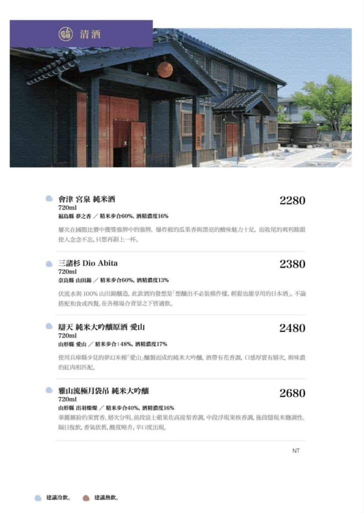 【台中燒肉】脂板前炭火燒肉-2026最新菜單與訂位資訊 - 59