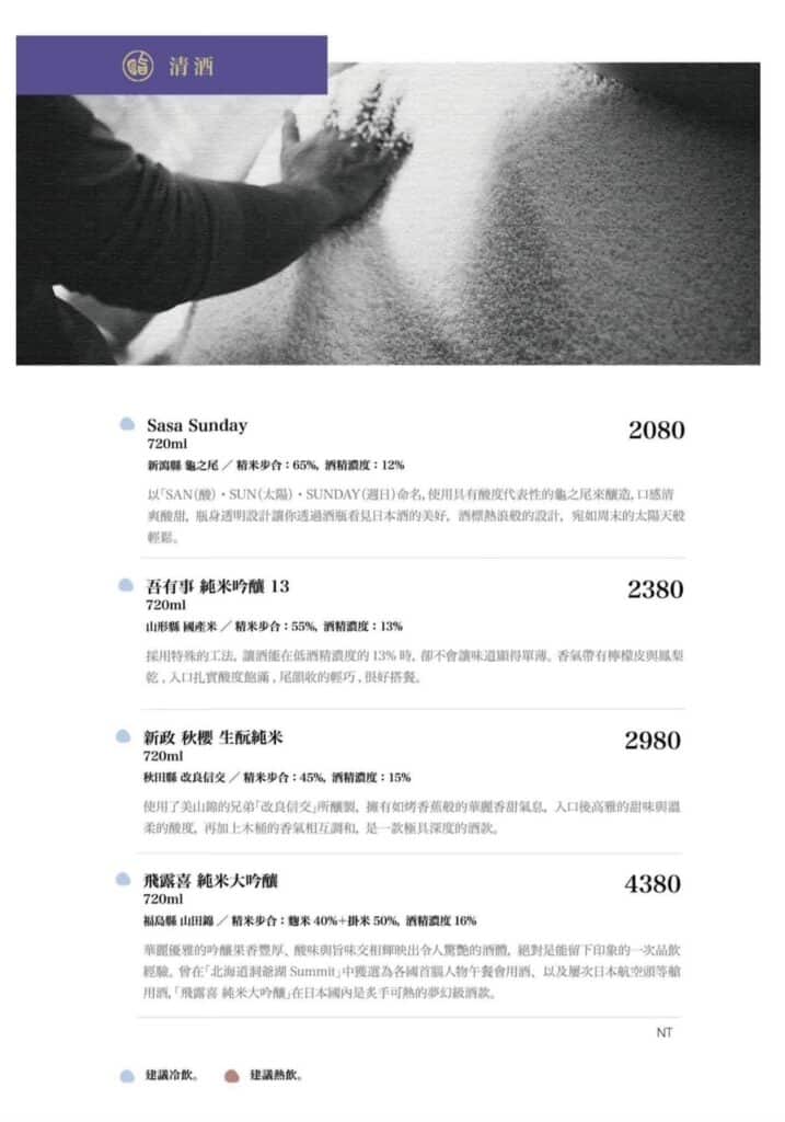 【台中燒肉】脂板前炭火燒肉-2026最新菜單與訂位資訊 - 60