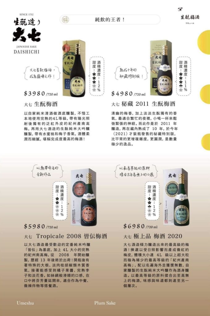【台中燒肉】脂板前炭火燒肉-2026最新菜單與訂位資訊 - 62