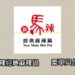 【火鍋吃到飽】新馬辣經典麻辣鍋菜單與訂位資訊-包含馬辣差異性/最新消息/各分店資訊 - 34