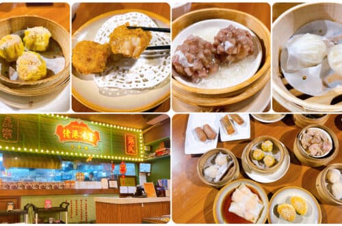 【淡水美食】佬港冰室茶餐廳-內有2024菜單/限定港式點心吃到飽 - 63