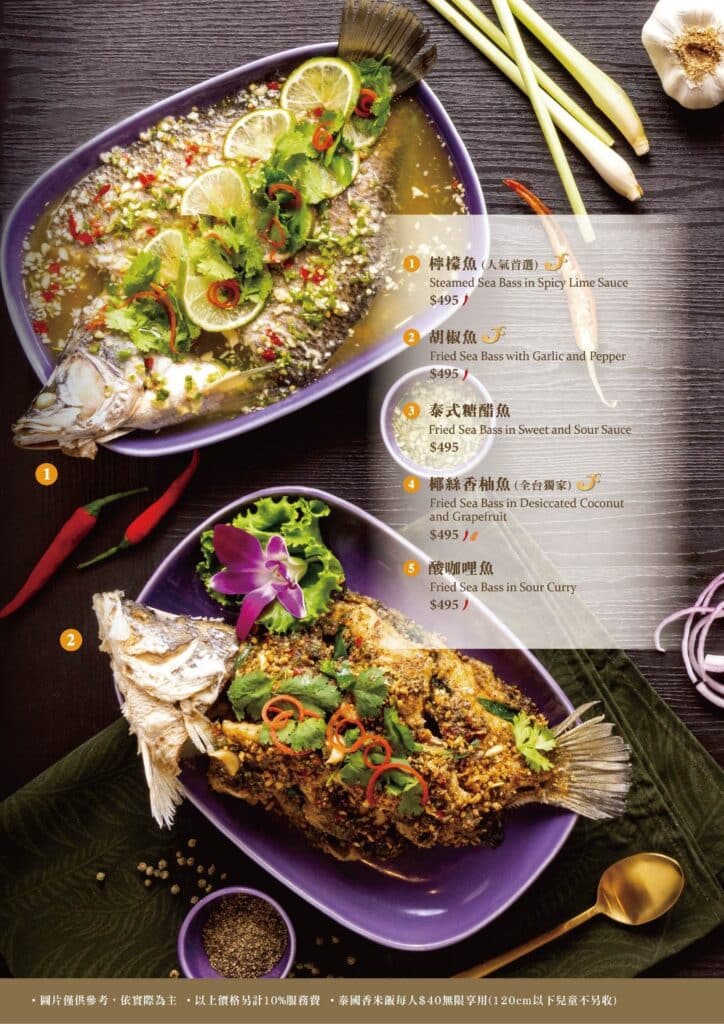 【泰式料理】NARA Thai Cuisine 泰式料理內有2024最新菜單與訂位資訊 - 9