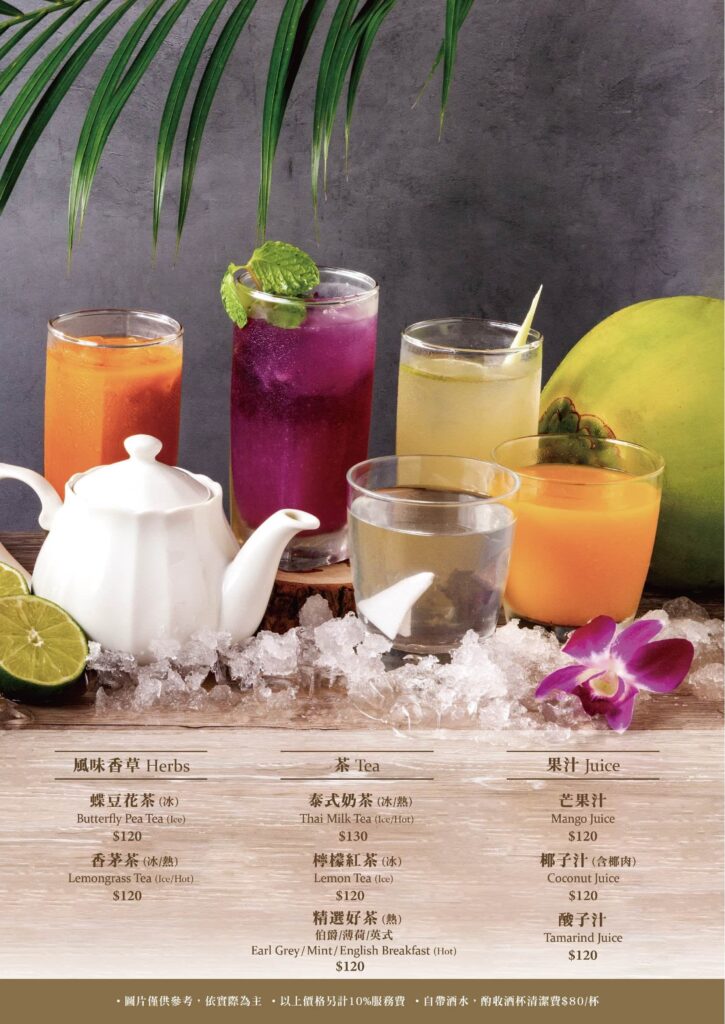 【泰式料理】NARA Thai Cuisine 泰式料理內有2024最新菜單與訂位資訊 - 28