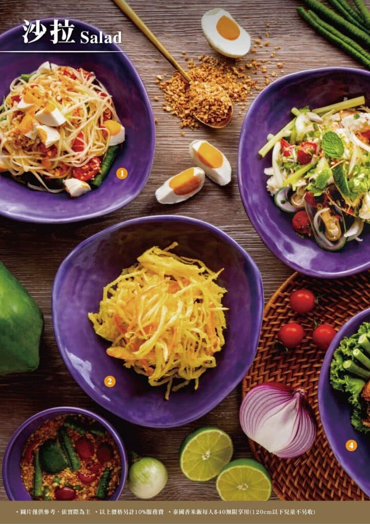 【泰式料理】NARA Thai Cuisine 泰式料理內有2024最新菜單與訂位資訊 - 5