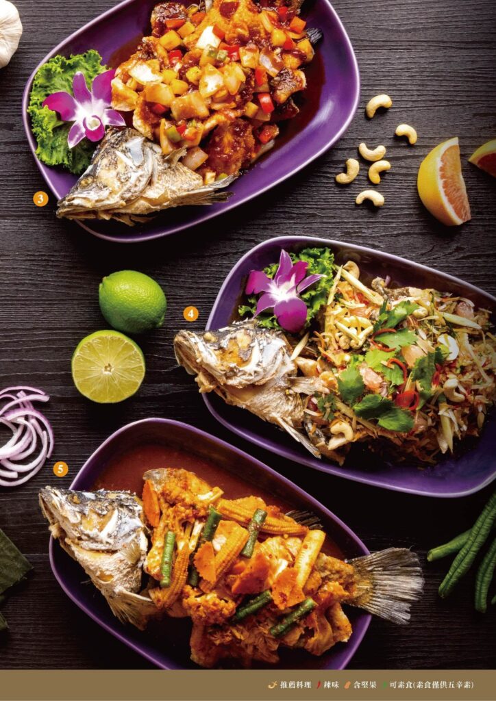 【泰式料理】NARA Thai Cuisine 泰式料理內有2024最新菜單與訂位資訊 - 10