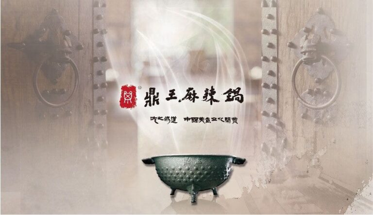 【火鍋菜單】鼎王麻辣鍋-內有2026最新菜單與訂位資訊 - Elaine藥師有話要說!