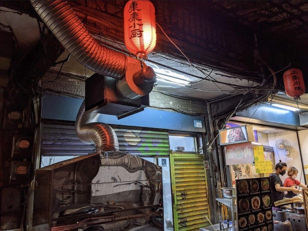 康康小廚