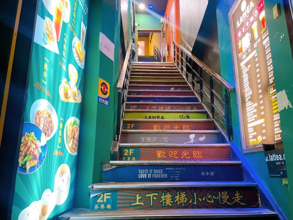 【淡水美食】佬港冰室茶餐廳-內有2024菜單/限定港式點心吃到飽 - 8
