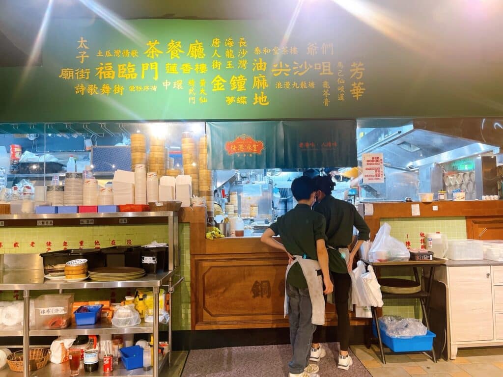 【淡水美食】佬港冰室茶餐廳-內有2024菜單/限定港式點心吃到飽 - 44