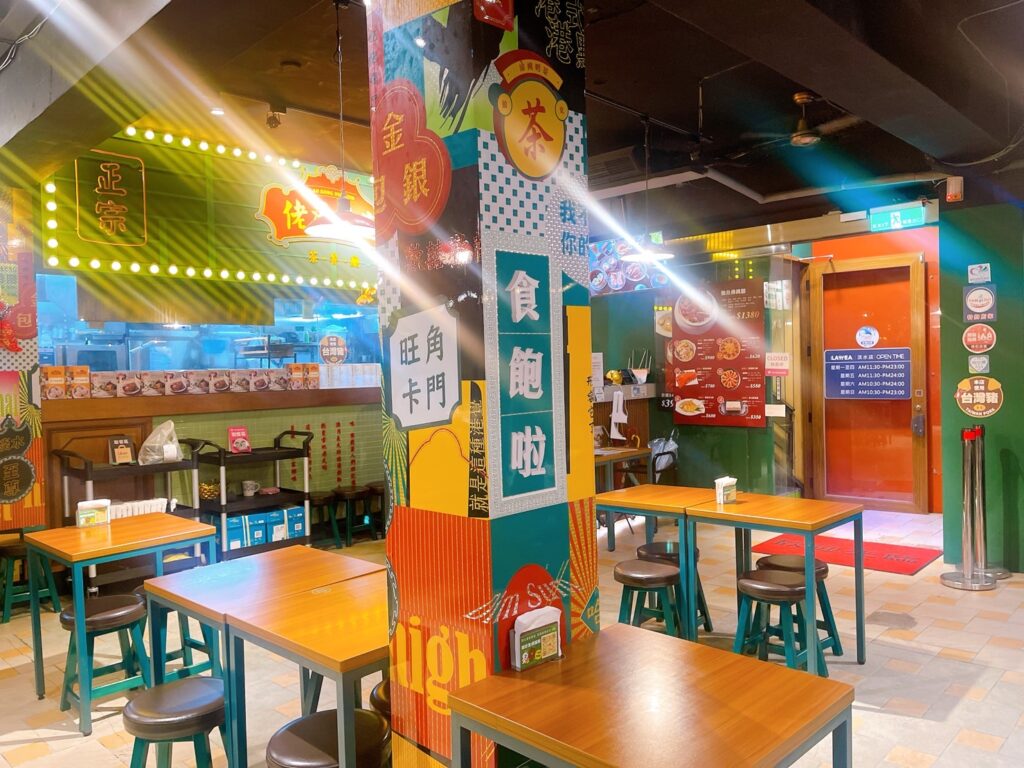 【淡水美食】佬港冰室茶餐廳-內有2024菜單/限定港式點心吃到飽 - 45