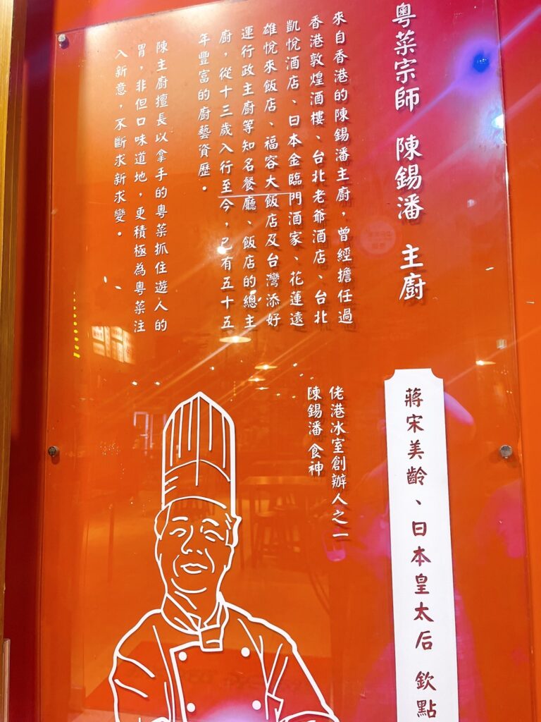 【淡水美食】佬港冰室茶餐廳-內有2024菜單/限定港式點心吃到飽 - 41