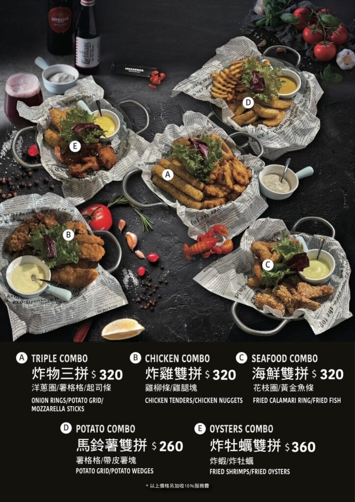 【台北大安美食】106HARBOR美式海鮮餐廳-內有2024菜單-浮誇系之龍蝦帝王蟹海鮮桶/大份量炸物拼盤 - 19