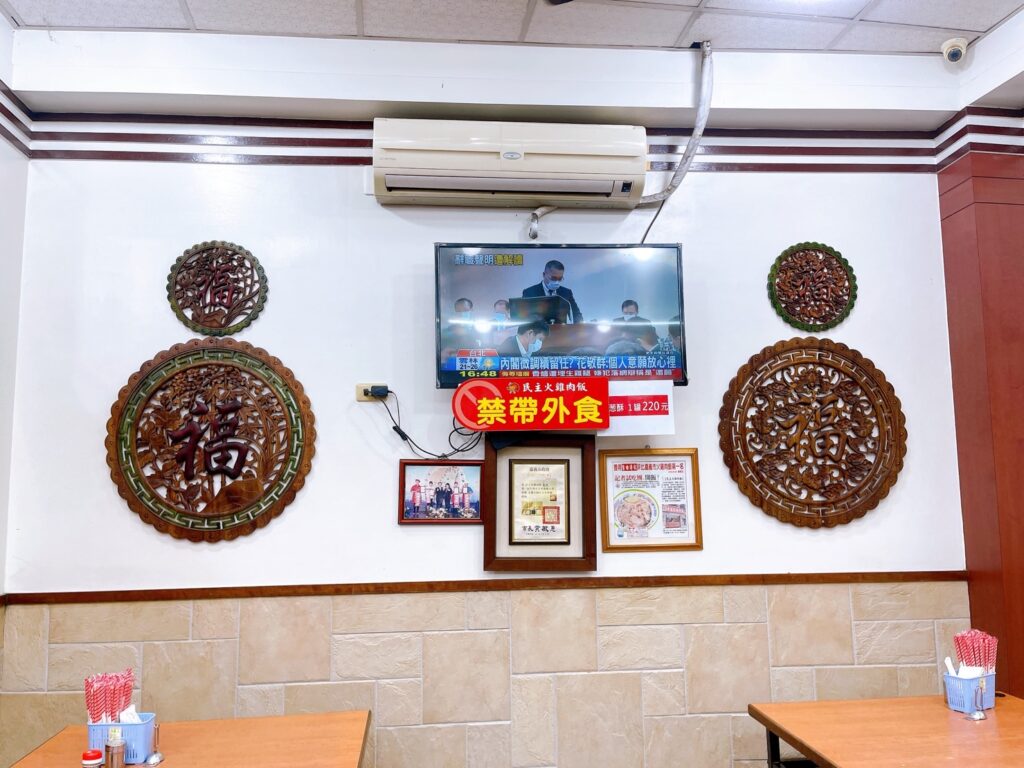 【嘉義美食】民主火雞肉飯-內有2024最新菜單/嘉義在地推薦的五大火雞肉飯之一/滿滿油蔥香火雞肉飯 - 28