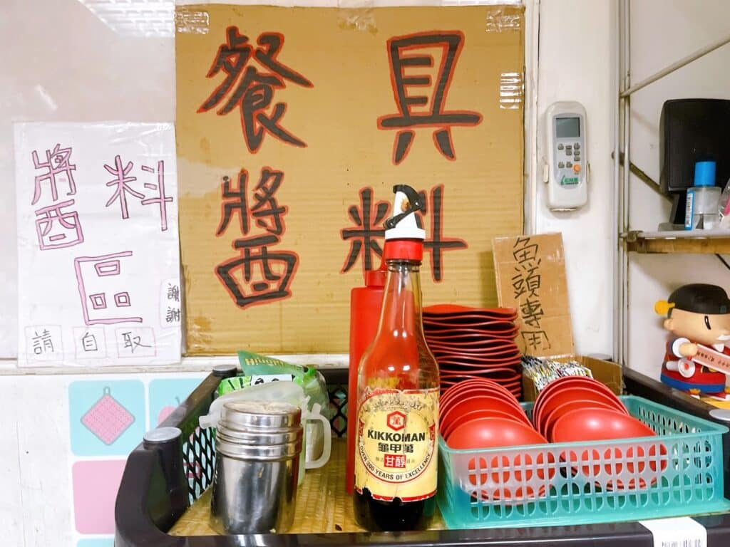 【新北三重美食】台南林無刺虱目魚-內有2026菜單/韓國採訪推薦平價美食/三重三和國中站排隊美食 - 28