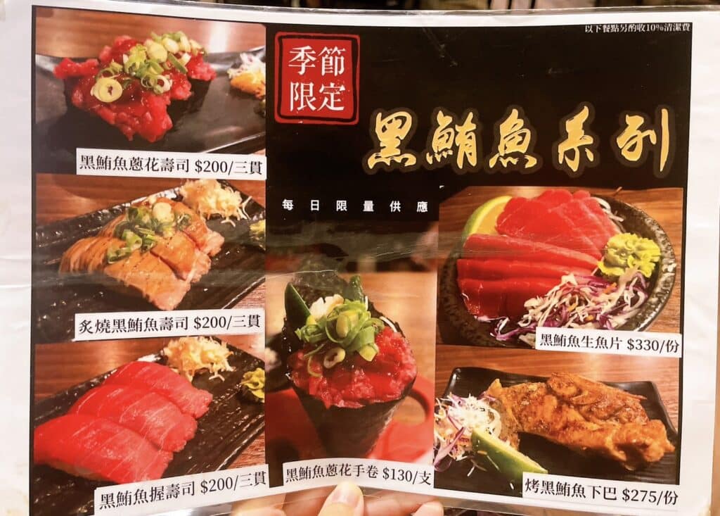 【新北蘆洲美食】鏊屋串燒壽司酒場-內有2024菜單/超人氣日本風格的深夜食堂 - 10