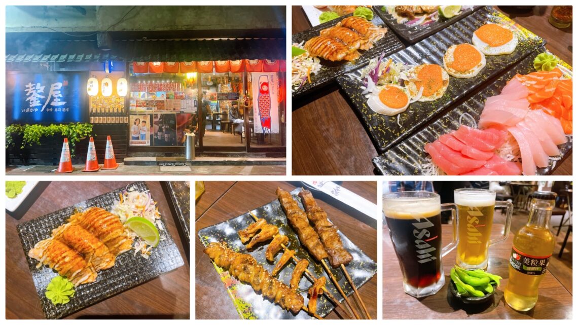 【新北蘆洲美食】鏊屋串燒壽司酒場-內有2024菜單/超人氣日本風格的深夜食堂 - 1