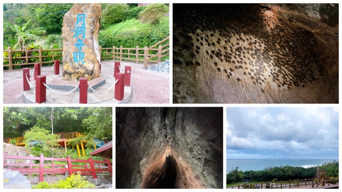 【花蓮景點】月洞遊憩區-內有2024門票價目表/搭小船探訪神秘鐘乳石洞與近距離觀看蝙蝠 - 28