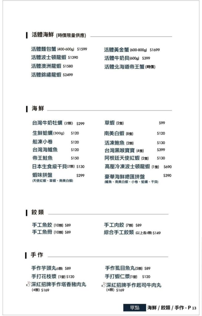S 21053491