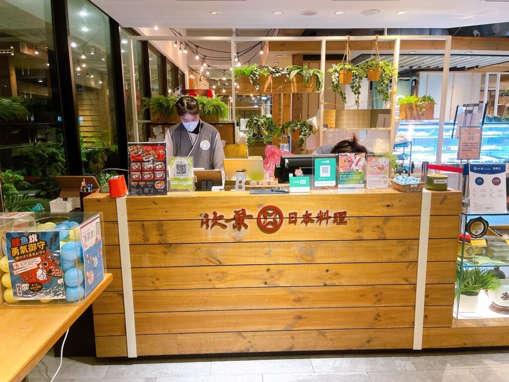 【吃到飽美食】欣葉日本料理-內有2026菜單/日本料理吃到飽/用餐環境舒服 - 8