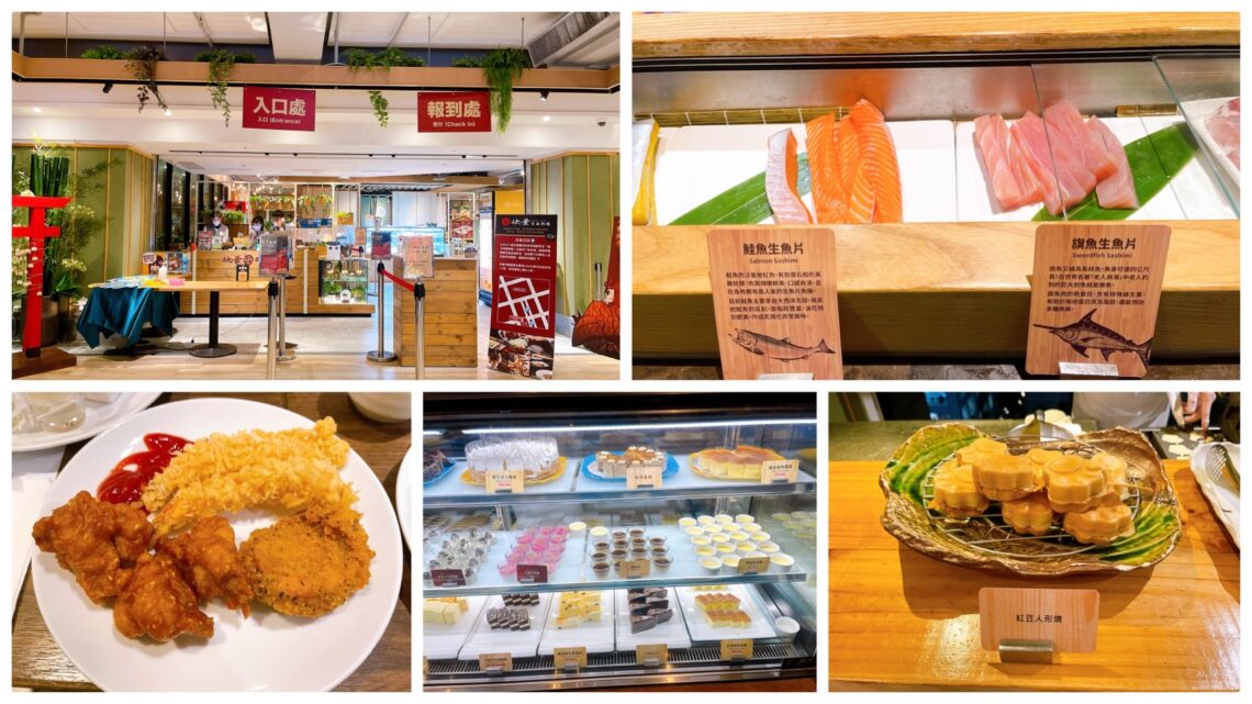 【吃到飽美食】欣葉日本料理-內有2026菜單/日本料理吃到飽/用餐環境舒服 - 1