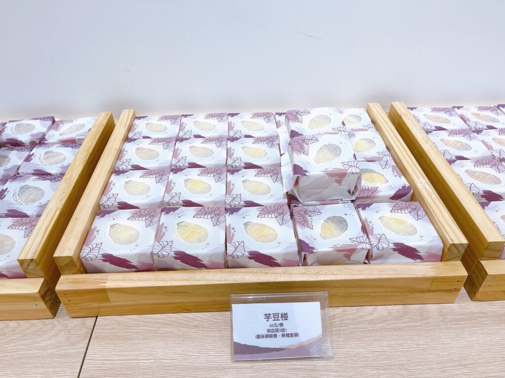 【台北美食】食芋堂-內有2026菜單/酥皮爆漿芋泥泡芙必吃芋頭甜點推薦 - 17