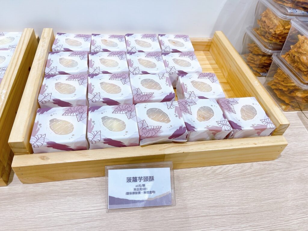 【台北美食】食芋堂-內有2026菜單/酥皮爆漿芋泥泡芙必吃芋頭甜點推薦 - 16