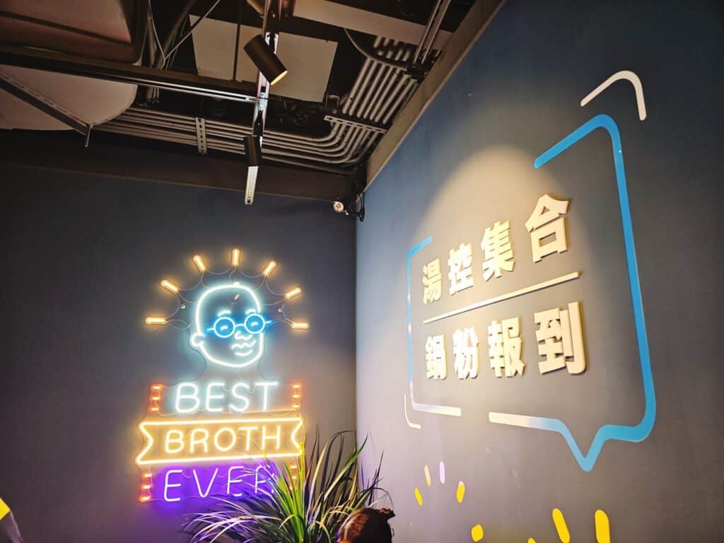 【台北美食】雞湯大叔-內有2026菜單/主打法式雞湯的湯頭/為了湯控而生的火鍋 - 47