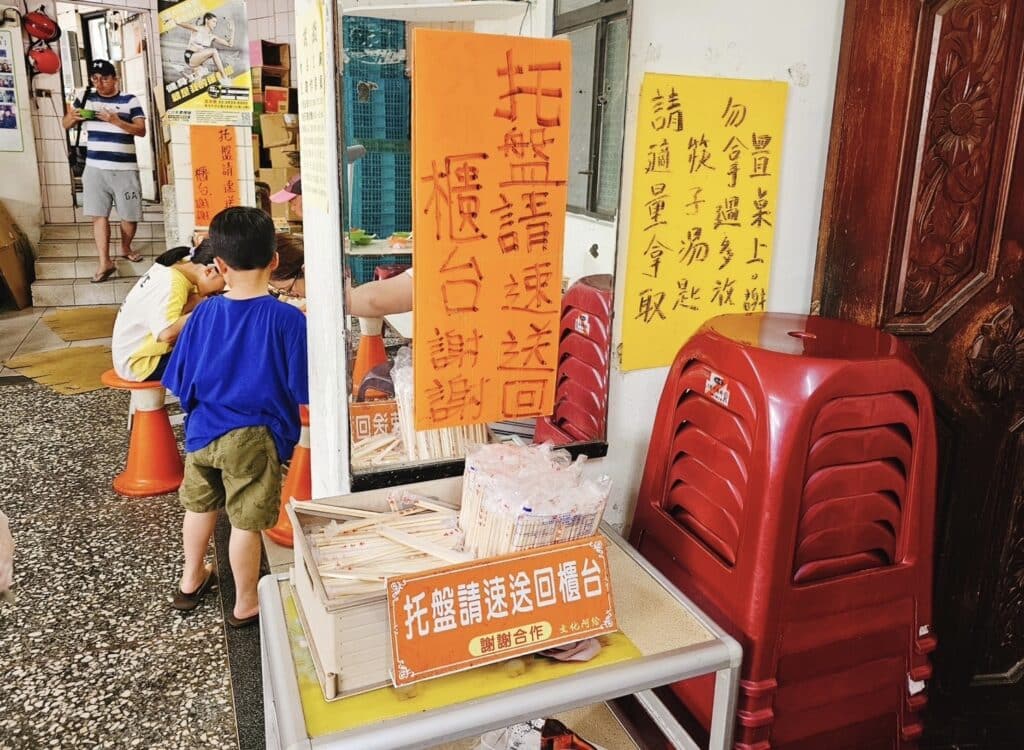 【台北美食】淡水文化阿給-內有2024菜單/周杰倫套餐/阿給必吃排隊名店 - 22