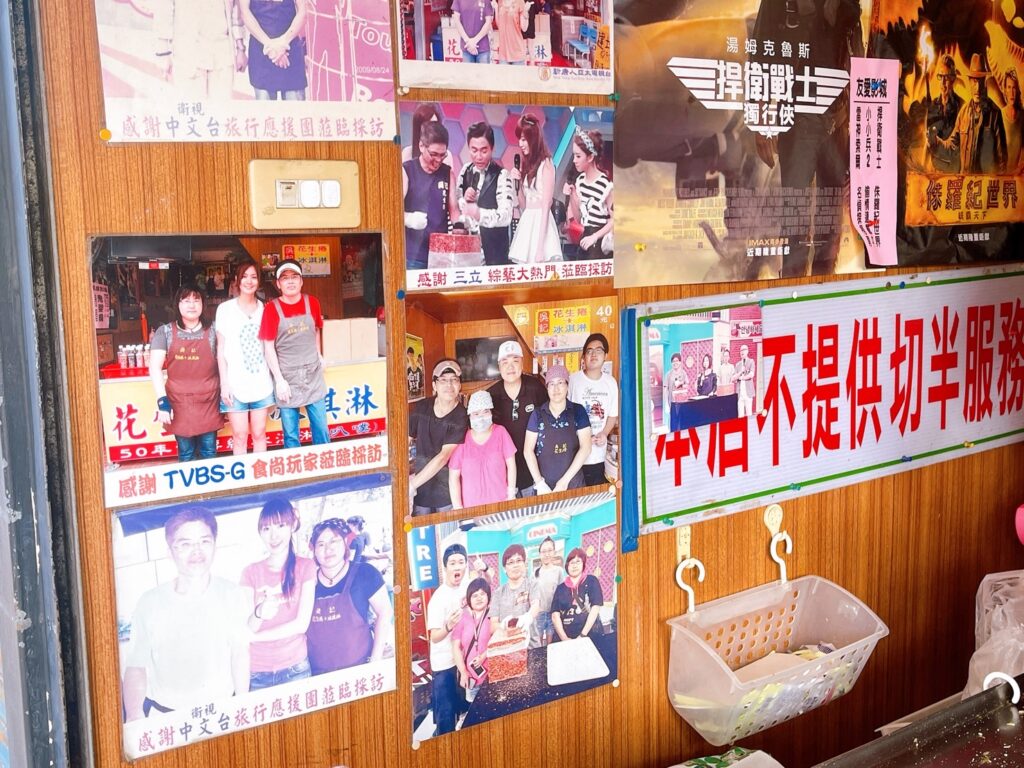 【宜蘭美食】吳記花生捲冰淇淋-內有2026菜單/餅皮Q彈帶有濃郁花生香味 - 18