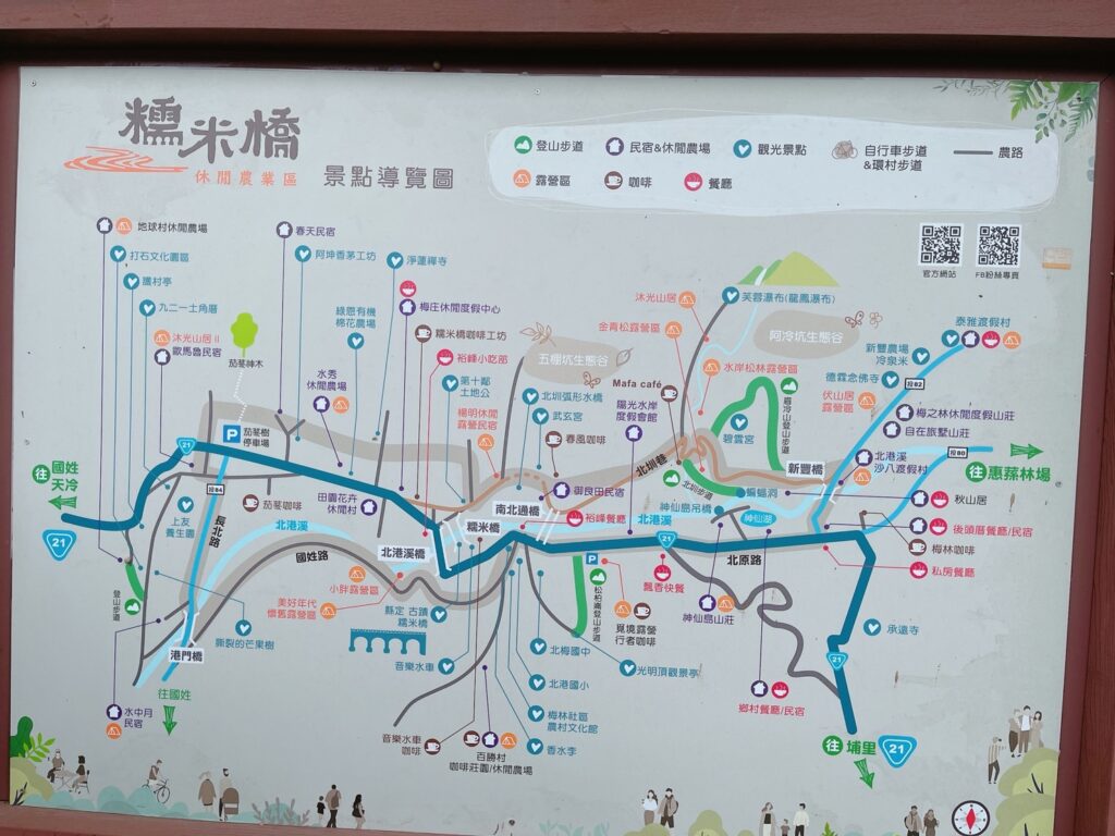【南投景點】北港溪糯米石橋-免門票/台灣唯一橋樑三級古蹟 - 14