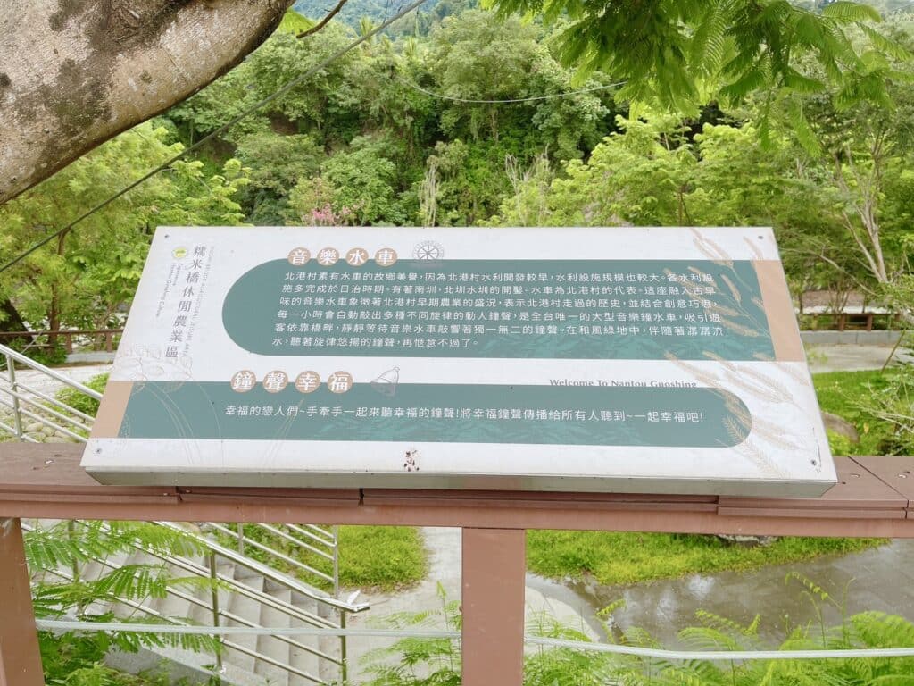 【南投景點】北港溪糯米石橋-免門票/台灣唯一橋樑三級古蹟 - 23