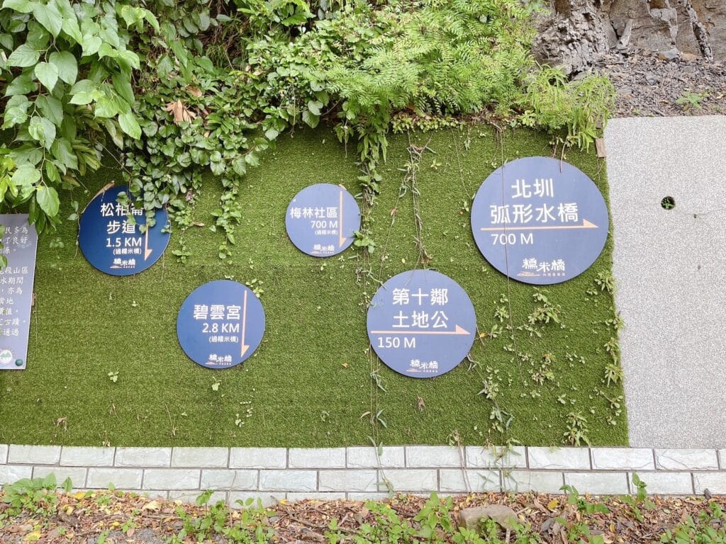 【南投景點】北港溪糯米石橋-免門票/台灣唯一橋樑三級古蹟 - 32