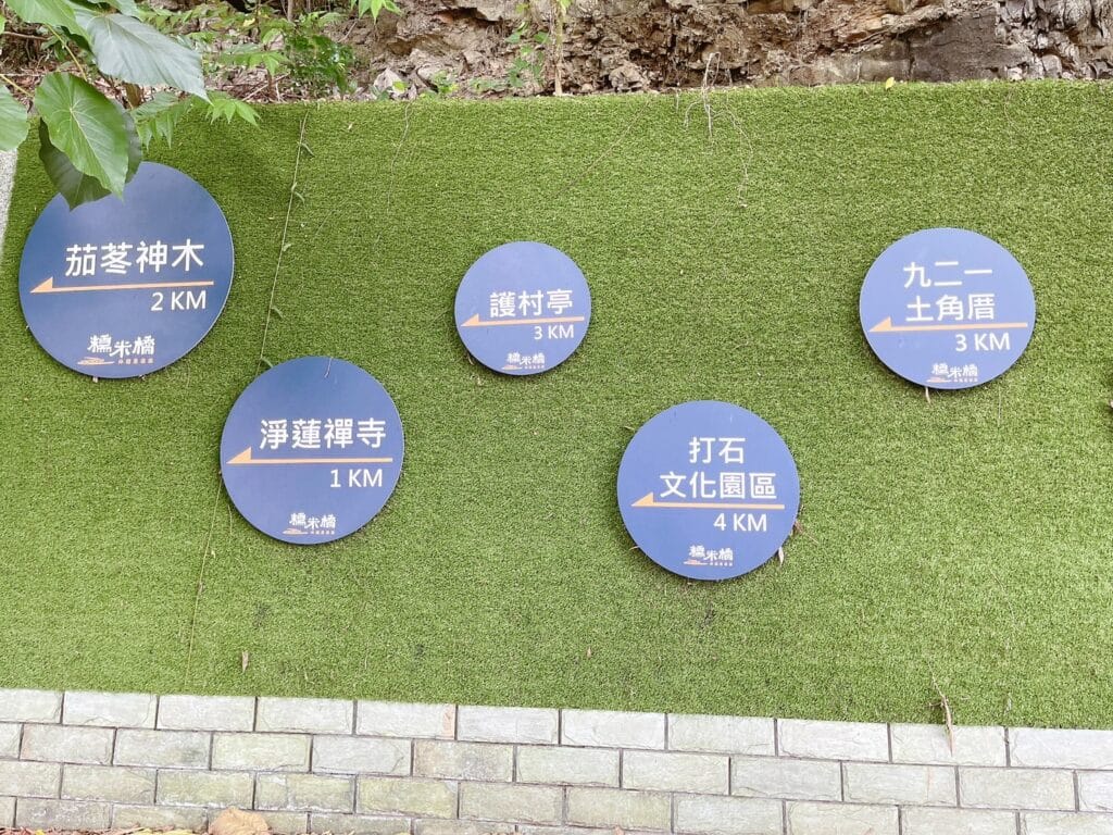 【南投景點】北港溪糯米石橋-免門票/台灣唯一橋樑三級古蹟 - 31