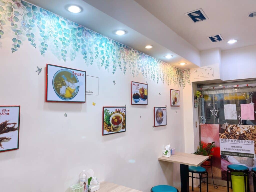 【台北美食】尚寶養生茶之家-內有2024菜單/不加冰不加香料天然健康甜品 - 19