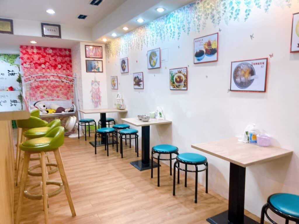 【台北美食】尚寶養生茶之家-內有2024菜單/不加冰不加香料天然健康甜品 - 17