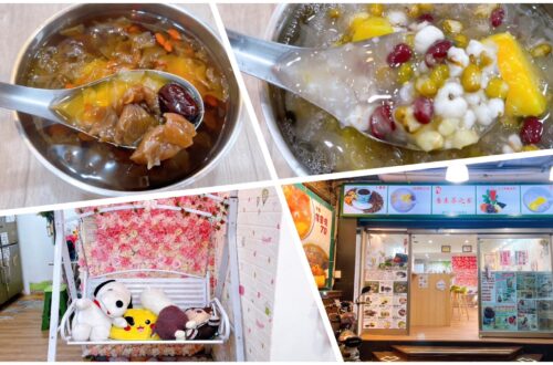 【台北美食】尚寶養生茶之家-內有2024菜單/不加冰不加香料天然健康甜品 - 13
