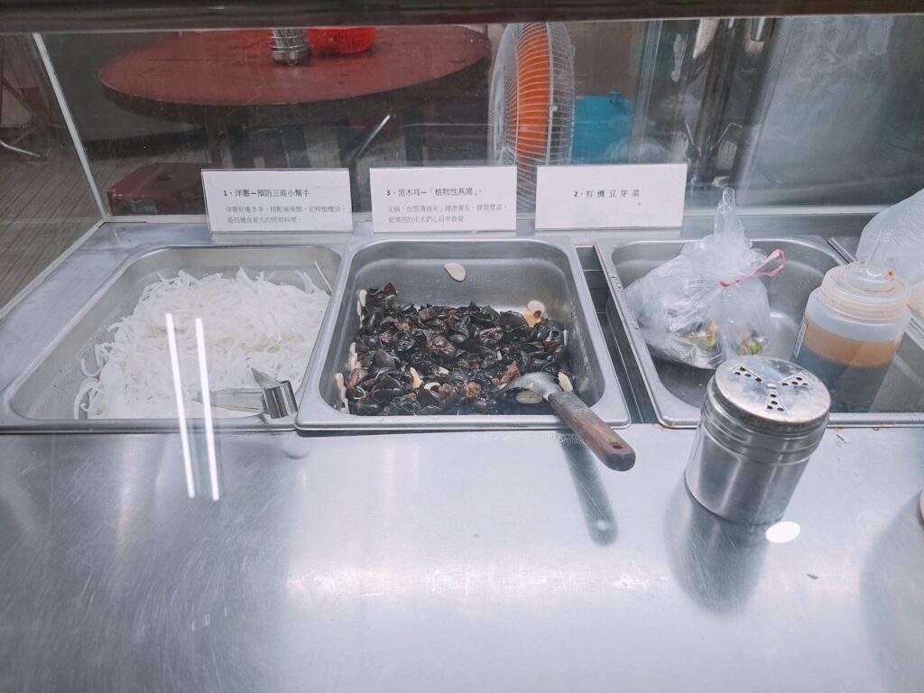 【新北美食】添丁切仔麵-內有2024菜單/蘆洲在地推薦必吃切仔麵 - 36