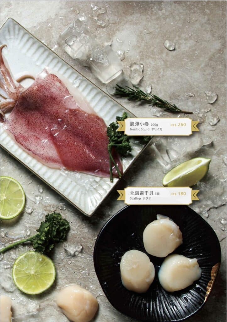 【2026菜單】燒肉同話菜單與訂位資訊-包含雙北及全台分店 - 20