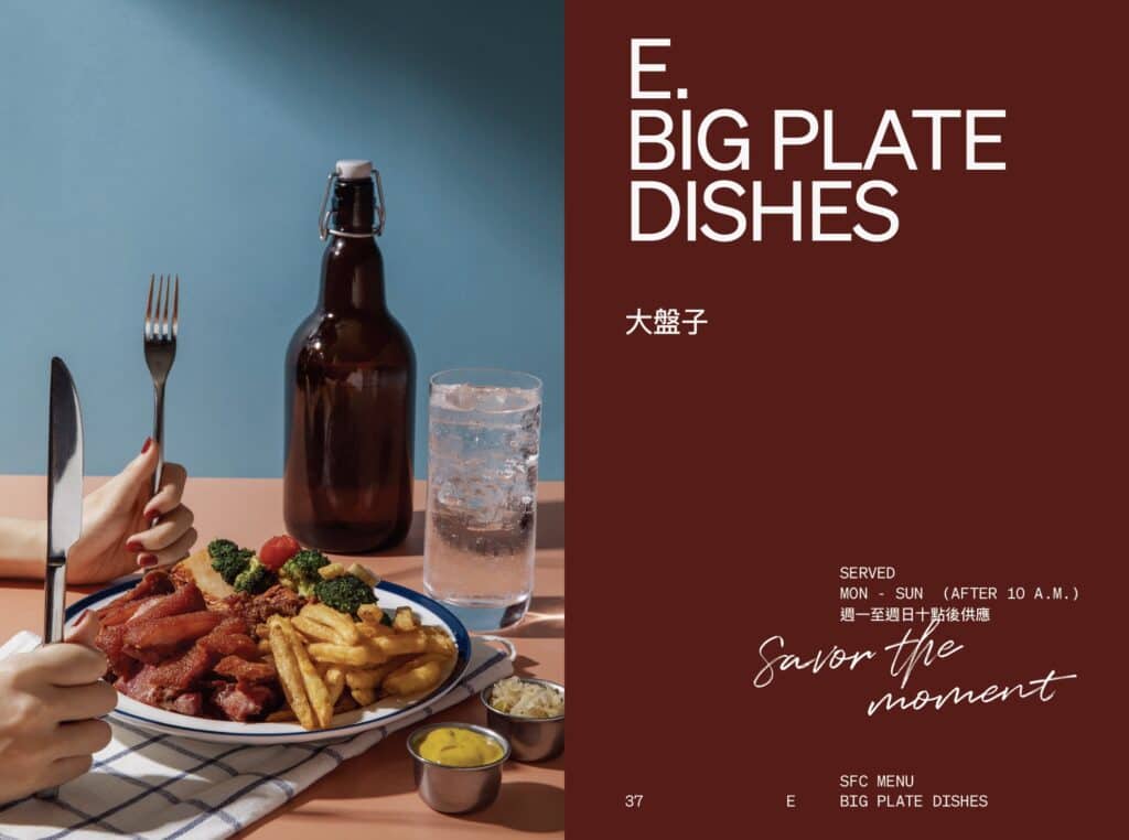 【貳樓菜單】貳樓餐廳 Second Floor Cafe 2026菜單與訂位資訊-包含台北及全台分店 - 19