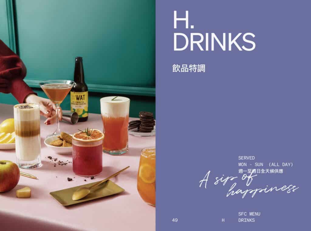 【貳樓菜單】貳樓餐廳 Second Floor Cafe 2026菜單與訂位資訊-包含台北及全台分店 - 25