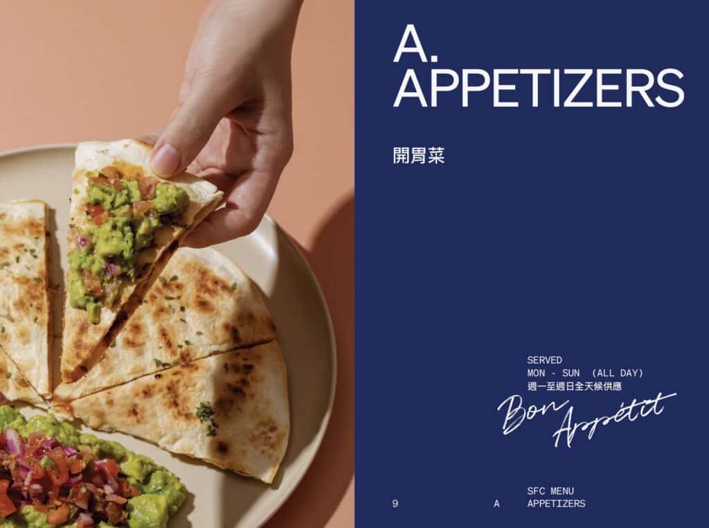 【貳樓菜單】貳樓餐廳 Second Floor Cafe 2026菜單與訂位資訊-包含台北及全台分店 - 5