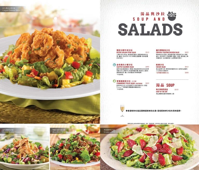 【FRIDAYS菜單】TGI FRIDAYS 星期五美式餐廳-內有2026最新菜單與訂位資訊 - Elaine藥師有話要說!