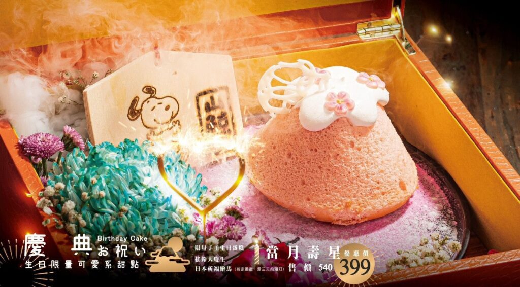 【燒肉菜單】山鯨燒肉-2024最新菜單與各分店訂位資訊 - 3